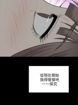 兩個女人 1-23話[完結]_0799