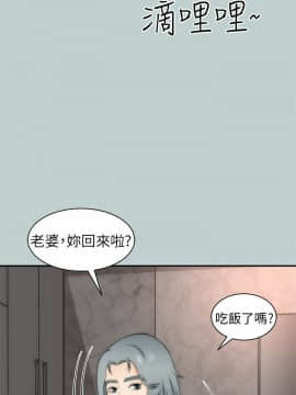 兩個女人 1-23話[完結]_0800