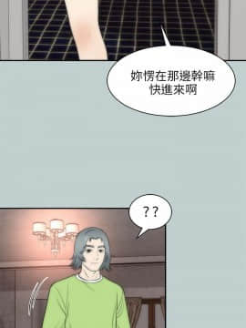 兩個女人 1-23話[完結]_0801