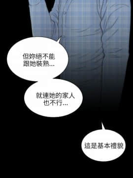 兩個女人 1-23話[完結]_0804