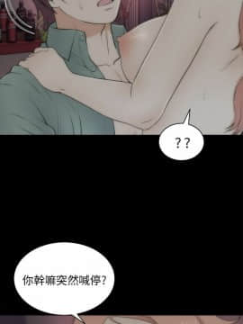 兩個女人 1-23話[完結]_0838