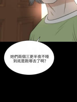 兩個女人 1-23話[完結]_0858