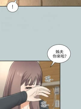 兩個女人 1-23話[完結]_0875