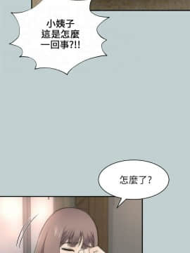 兩個女人 1-23話[完結]_0880