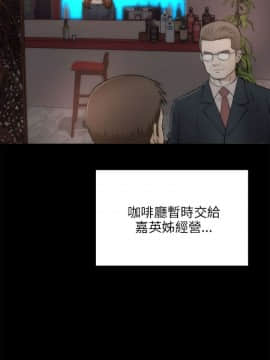 兩個女人 1-23話[完結]_0885