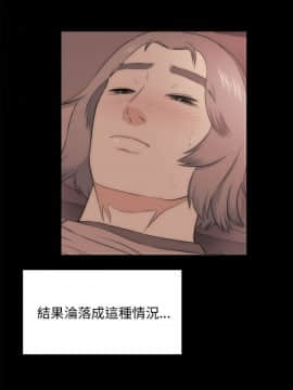 兩個女人 1-23話[完結]_0895