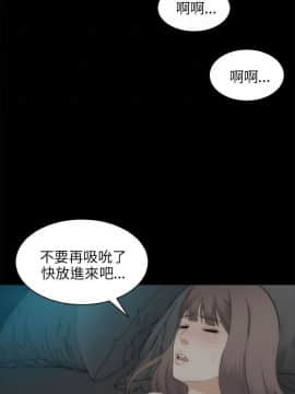 兩個女人 1-23話[完結]_0900