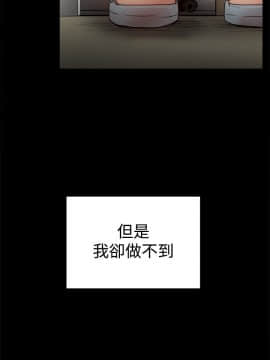 Thrill Girl 1-37話[完結]_26-37_1410