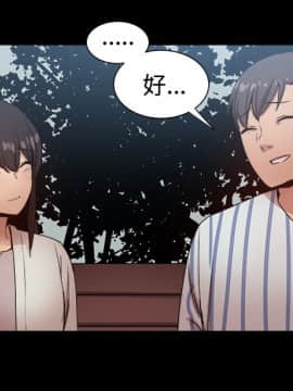 Thrill Girl 1-37話[完結]_26-37_1407