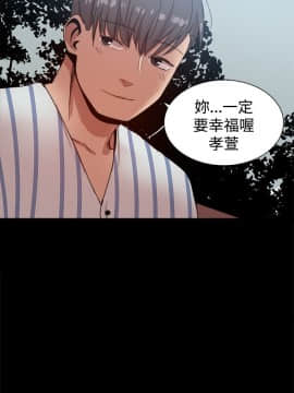 Thrill Girl 1-37話[完結]_26-37_1406