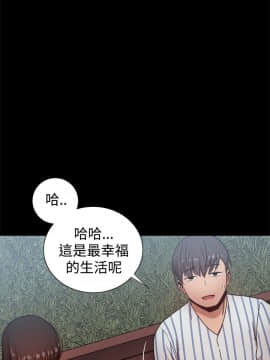 Thrill Girl 1-37話[完結]_26-37_1405