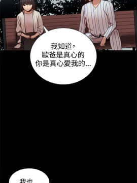 Thrill Girl 1-37話[完結]_26-37_1398