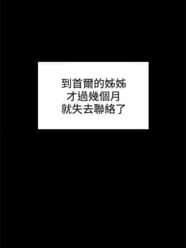 Thrill Girl 1-37話[完結]_26-37_1380