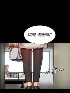 Thrill Girl 1-37話[完結]_26-37_1377