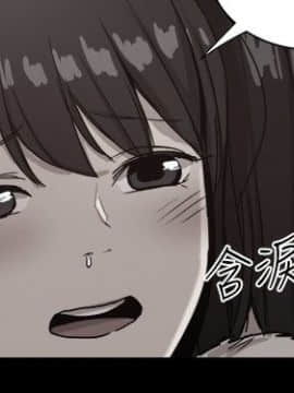 Thrill Girl 1-37話[完結]_26-37_1370