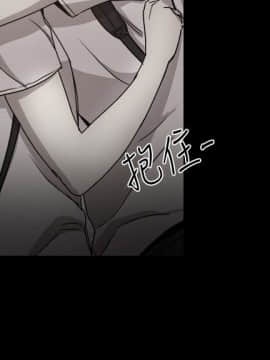 Thrill Girl 1-37話[完結]_26-37_1354