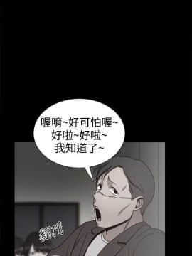 Thrill Girl 1-37話[完結]_26-37_1351