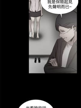 Thrill Girl 1-37話[完結]_26-37_1350