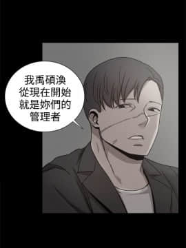 Thrill Girl 1-37話[完結]_26-37_1348