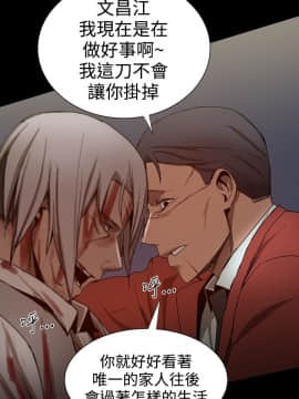 Thrill Girl 1-37話[完結]_26-37_1326