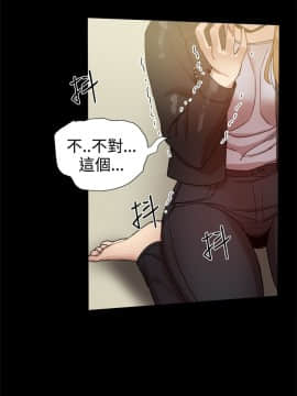 Thrill Girl 1-37話[完結]_26-37_1310