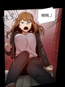 Thrill Girl 1-37話[完結]_26-37_1308