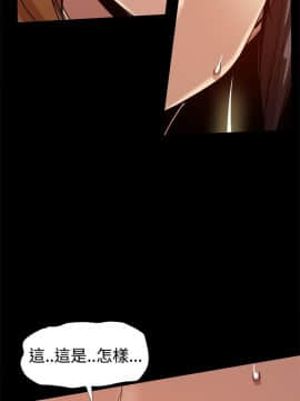 Thrill Girl 1-37話[完結]_26-37_1307
