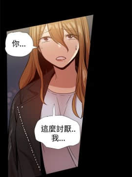 Thrill Girl 1-37話[完結]_26-37_1298