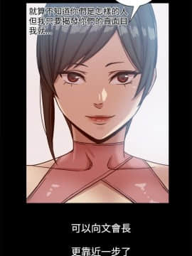 Thrill Girl 1-37話[完結]_00-15_0462