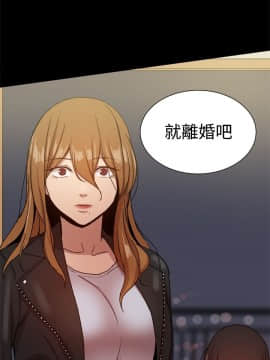 Thrill Girl 1-37話[完結]_26-37_1289