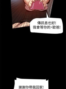 Thrill Girl 1-37話[完結]_00-15_0418