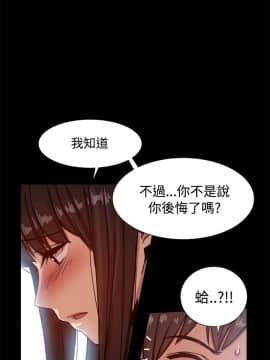 Thrill Girl 1-37話[完結]_00-15_0408