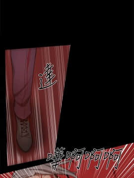 Thrill Girl 1-37話[完結]_26-37_1239