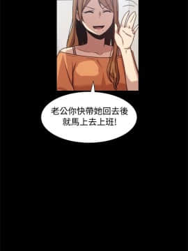 Thrill Girl 1-37話[完結]_00-15_0395