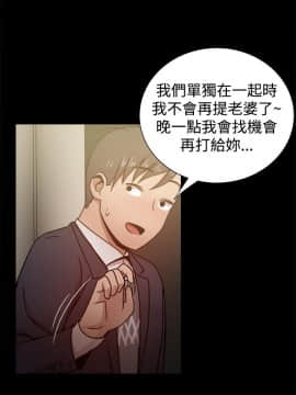 Thrill Girl 1-37話[完結]_16-25_0845