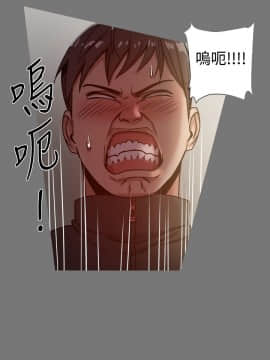 Thrill Girl 1-37話[完結]_00-15_0385