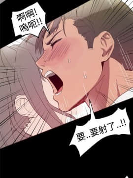 Thrill Girl 1-37話[完結]_16-25_0837
