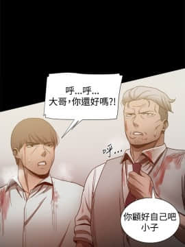 Thrill Girl 1-37話[完結]_26-37_1208