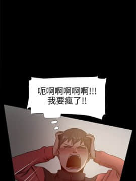Thrill Girl 1-37話[完結]_00-15_0369
