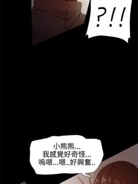 Thrill Girl 1-37話[完結]_00-15_0367