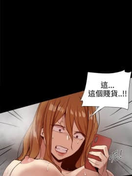 Thrill Girl 1-37話[完結]_26-37_1186