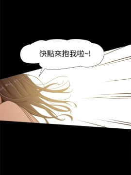 Thrill Girl 1-37話[完結]_00-15_0357