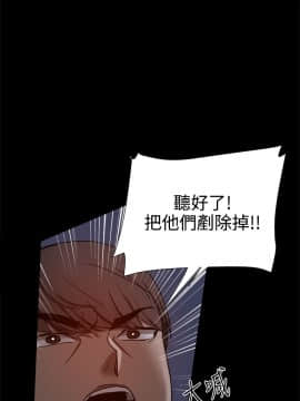 Thrill Girl 1-37話[完結]_26-37_1172