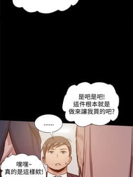 Thrill Girl 1-37話[完結]_16-25_0790