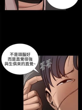 Thrill Girl 1-37話[完結]_26-37_1158