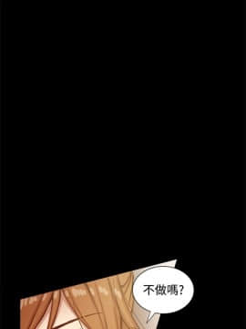 Thrill Girl 1-37話[完結]_00-15_0326