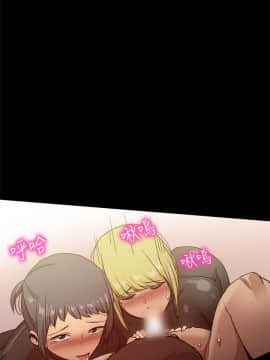 Thrill Girl 1-37話[完結]_26-37_1150