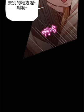 Thrill Girl 1-37話[完結]_26-37_1144