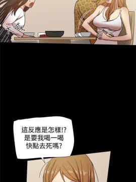 Thrill Girl 1-37話[完結]_16-25_0760