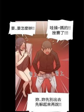 Thrill Girl 1-37話[完結]_00-15_0298